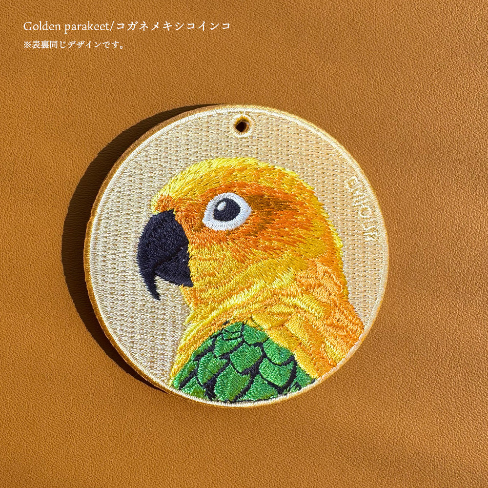 キーホルダー 刺繍 鳥 小鳥 動物 アニマル チャーム 刺繍キーホルダー インコ ワカケホンセイインコ ヨウム コンゴウインコ ベニコンゴウインコ フラミンゴ キーリング プレゼント 入学祝い 新築祝い かわいい ギフト 贈り物 EMJOUR エンジュール 台湾 車 自転車 カギ 鍵 ペット 動物園