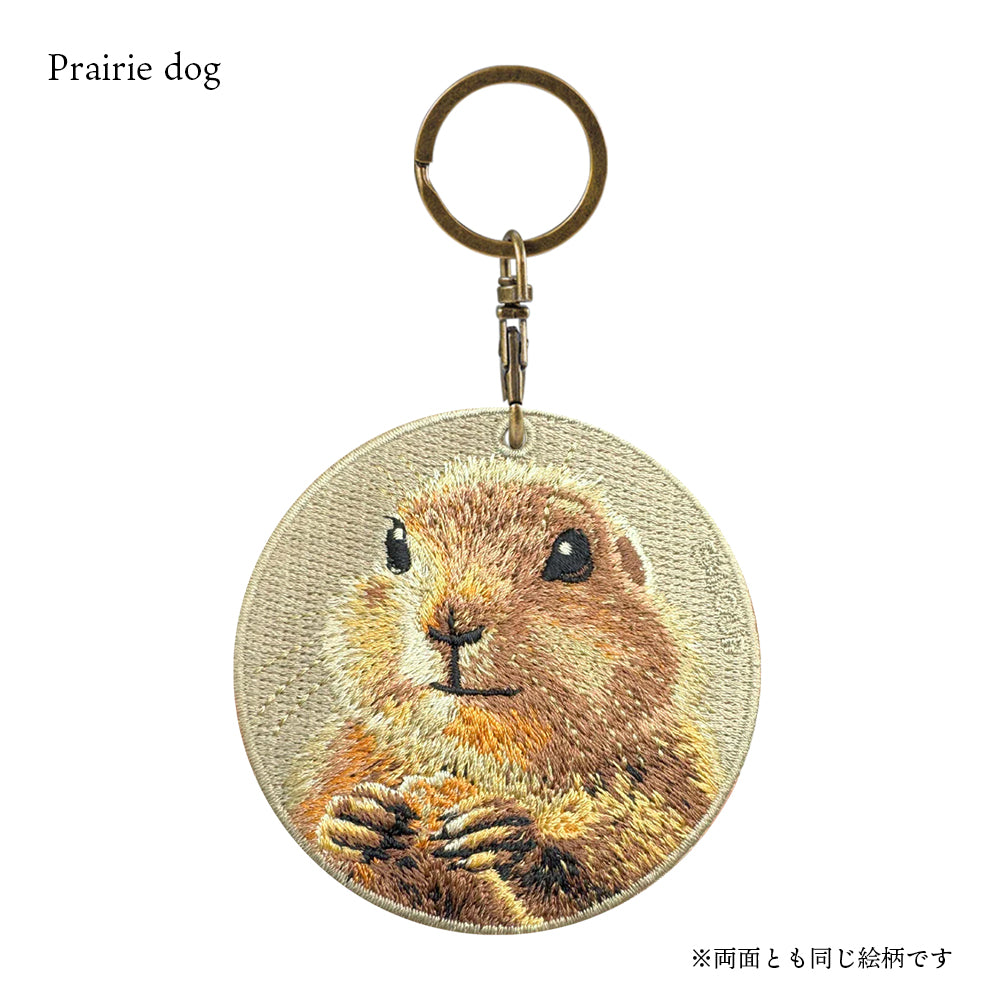 EMJOUR エンジュール 刺繍 キーホルダー チャーム 台湾 サル ワオキツネザル キツネザル プレーリードッグ チンチラネズミ リス プレゼント ギフト 贈り物 車 自転車 カギ 鍵 サファリ サバンナ 動物園 母の日