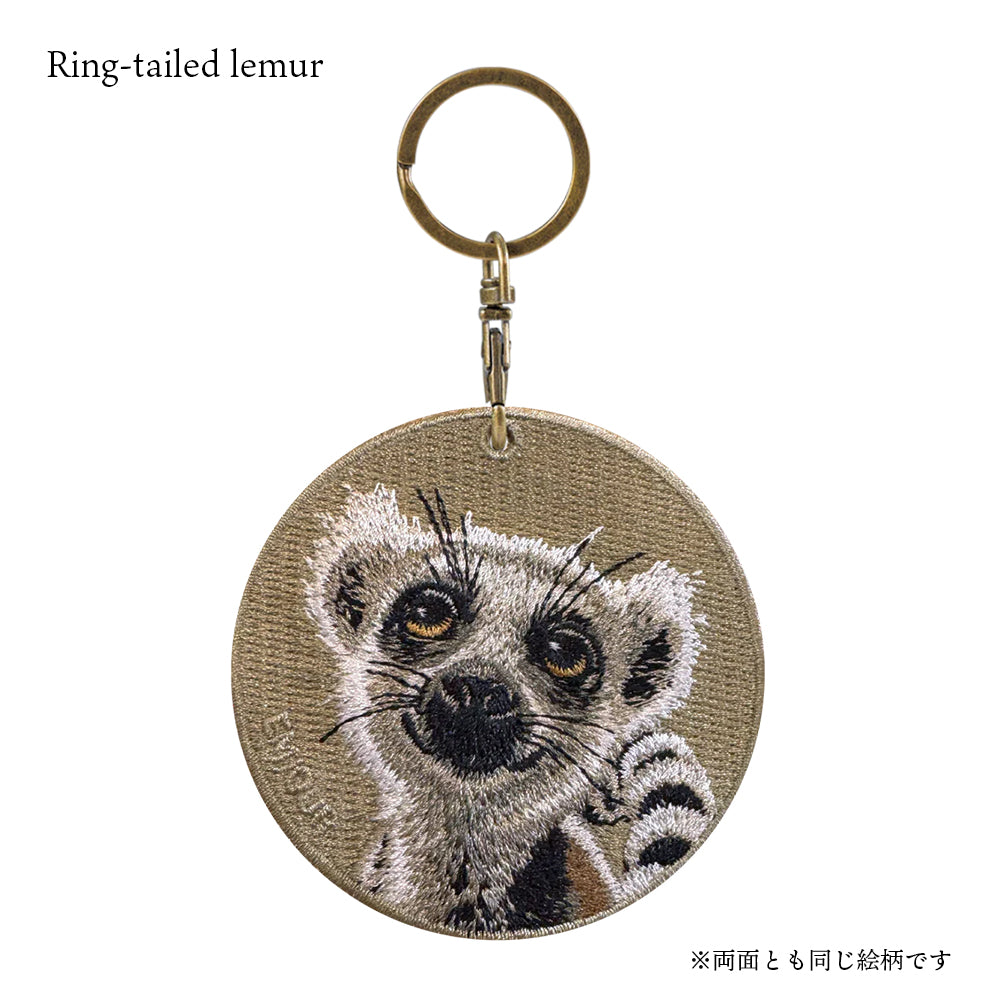 EMJOUR エンジュール 刺繍 キーホルダー チャーム 台湾 サル ワオキツネザル キツネザル プレーリードッグ チンチラネズミ リス プレゼント ギフト 贈り物 車 自転車 カギ 鍵 サファリ サバンナ 動物園 母の日