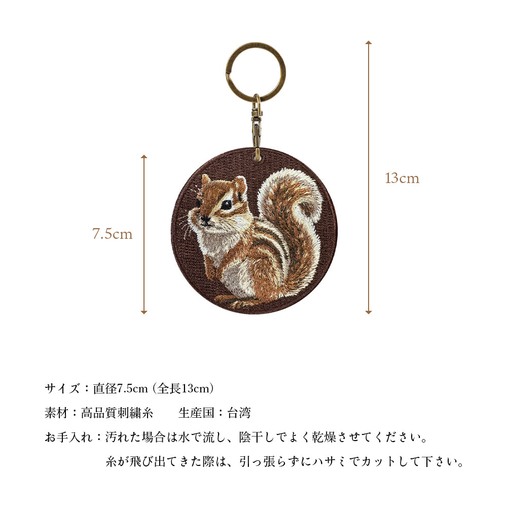 EMJOUR エンジュール 刺繍 キーホルダー チャーム 台湾 サル ワオキツネザル キツネザル プレーリードッグ チンチラネズミ リス プレゼント ギフト 贈り物 車 自転車 カギ 鍵 サファリ サバンナ 動物園 母の日