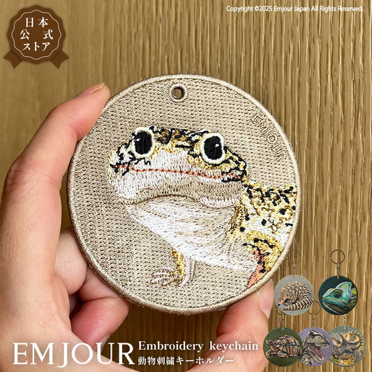 キーホルダー 刺繍 EMJOUR 恐竜 ヤモリ センザンコウ リクガメ 陸亀 ティラノサウルス トリケラトプス アニマル 爬虫類 キーチェーン プレゼント ギフト (animal-10)