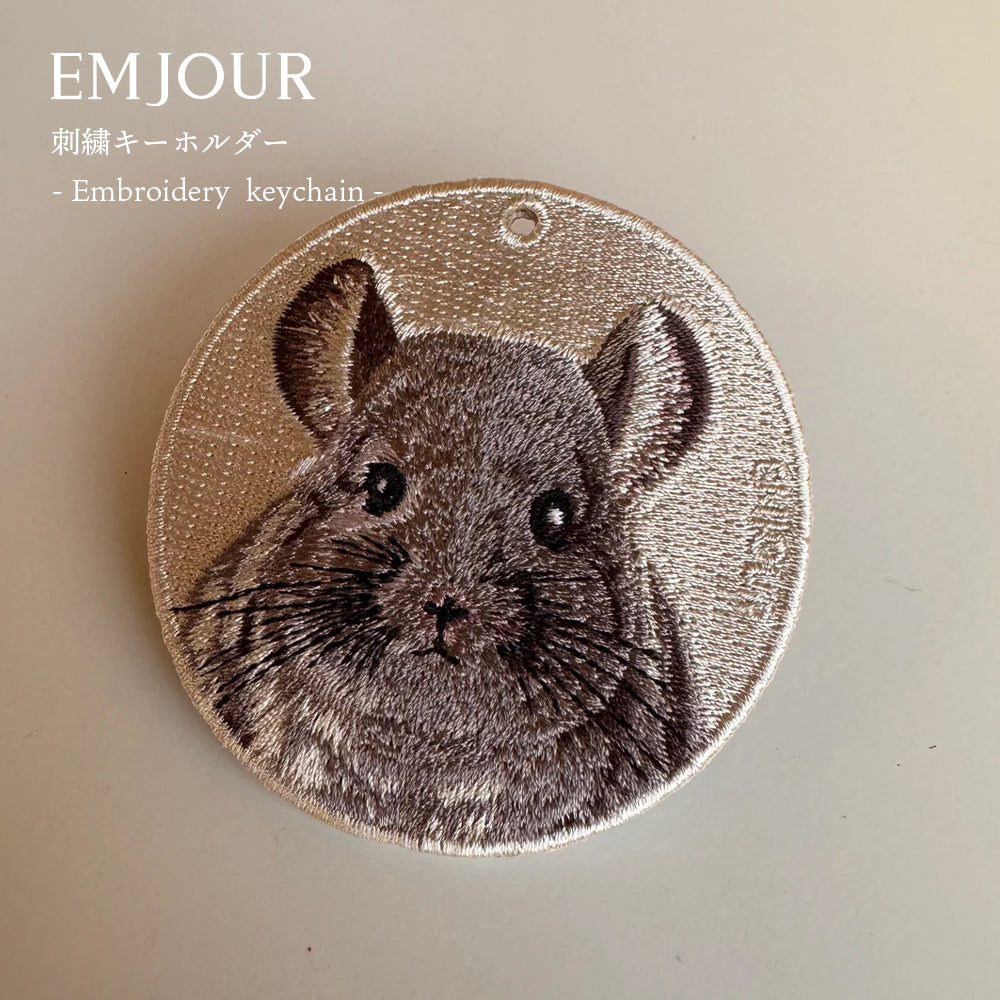 EMJOUR エンジュール 刺繍 キーホルダー チャーム 台湾 サル ワオキツネザル キツネザル プレーリードッグ チンチラネズミ リス プレゼント ギフト 贈り物 車 自転車 カギ 鍵 サファリ サバンナ 動物園 母の日