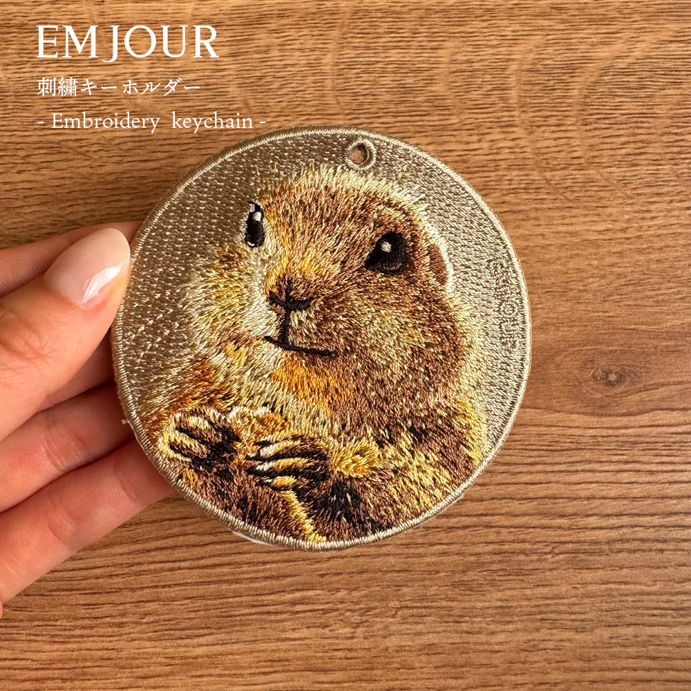 EMJOUR エンジュール 刺繍 キーホルダー チャーム 台湾 サル ワオキツネザル キツネザル プレーリードッグ チンチラネズミ リス プレゼント ギフト 贈り物 車 自転車 カギ 鍵 サファリ サバンナ 動物園 母の日