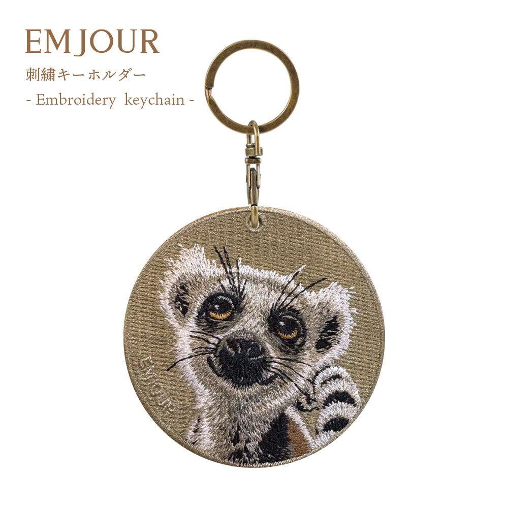 EMJOUR エンジュール 刺繍 キーホルダー チャーム 台湾 サル ワオキツネザル キツネザル プレーリードッグ チンチラネズミ リス プレゼント ギフト 贈り物 車 自転車 カギ 鍵 サファリ サバンナ 動物園 母の日