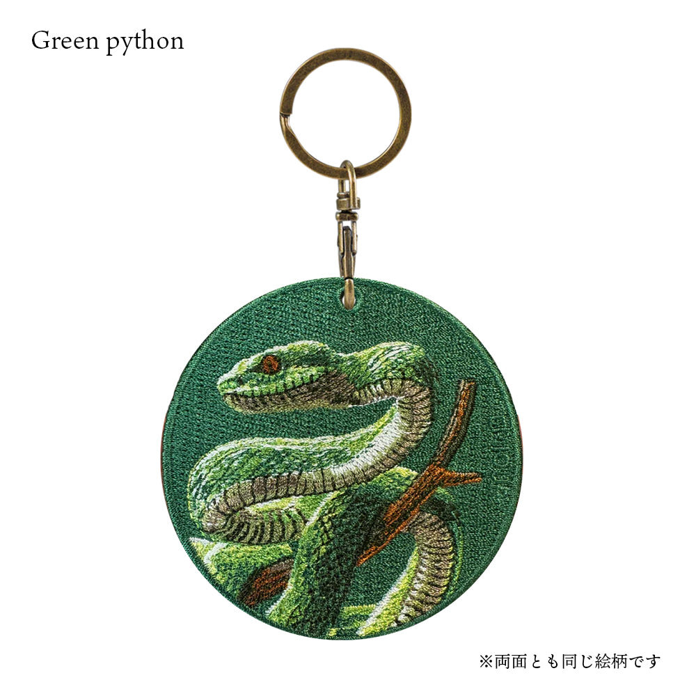 EMJOUR エンジュール 刺繍 キーホルダー チャーム 台湾 アナコンダ パイソン コブラ ブラックマンバ プレゼント ギフト 贈り物 車 自転車 カギ 鍵 サファリ サバンナ 動物園 母の日