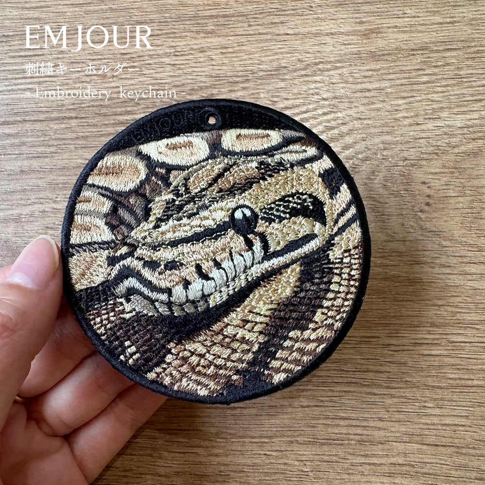 EMJOUR エンジュール 刺繍 キーホルダー チャーム 台湾 アナコンダ パイソン コブラ ブラックマンバ プレゼント ギフト 贈り物 車 自転車 カギ 鍵 サファリ サバンナ 動物園 母の日