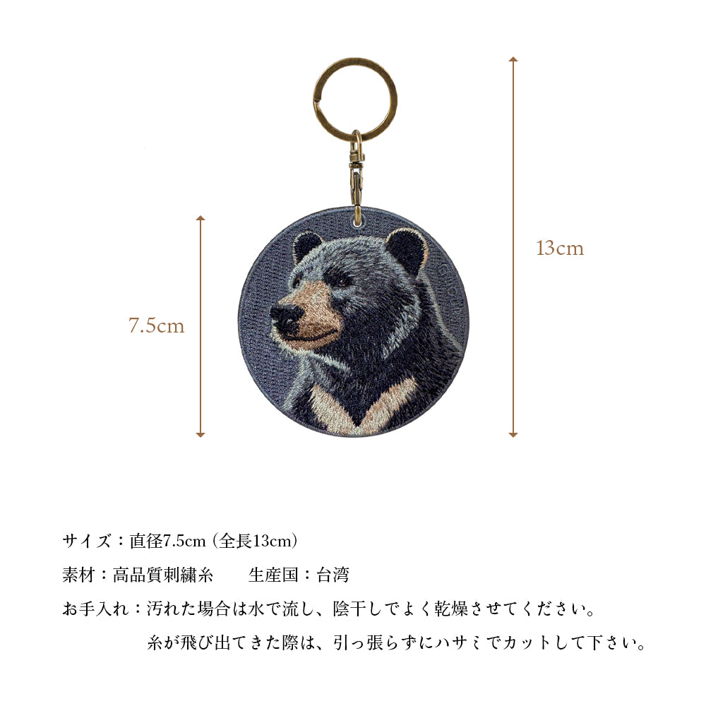 EMJOUR エンジュール 刺繍 キーホルダー チャーム 台湾 オランウータン ウシ 牛 ツキノワグマ クマ 熊 カバ プレゼント ギフト 贈り物 車 自転車 カギ 鍵 サファリ サバンナ 動物園 母の日