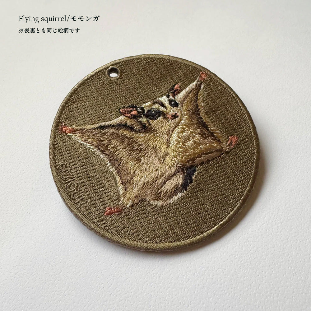 キーホルダー 刺繍 動物 アニマル チャーム 刺繍キーホルダー コアラ モモンガ ナマケモノ アライグマ ブタ ぶた ハリネズミ 草食 キーリング プレゼント 入学祝い 新築祝い かわいい ギフト 贈り物 EMJOUR エンジュール 台湾 車 自転車 カギ 鍵 サファリ サバンナ 動物園 (animal-1)