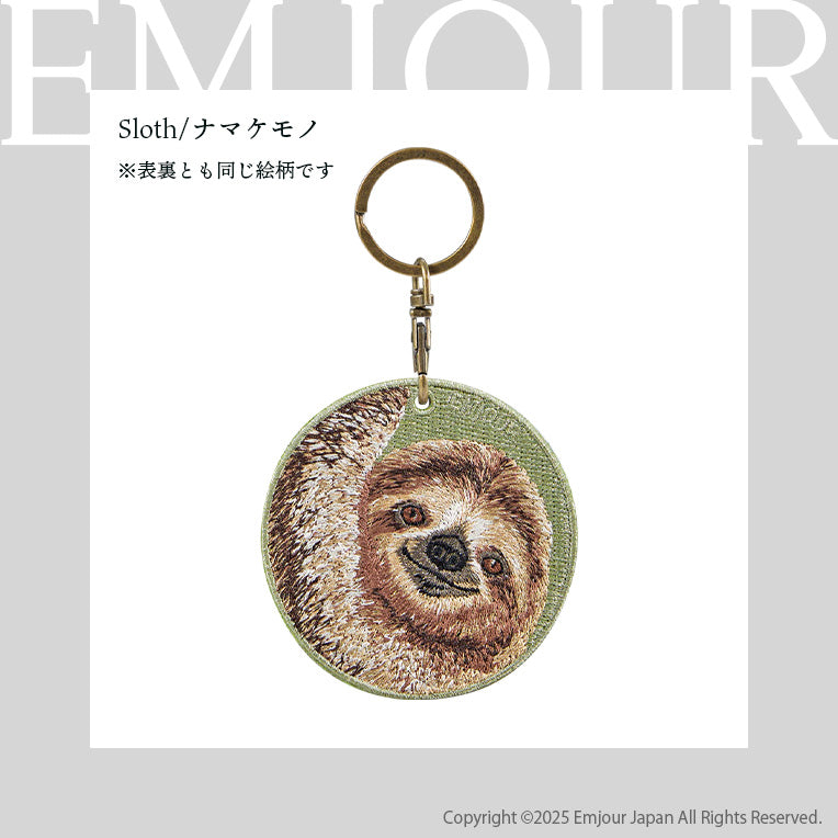 キーホルダー 刺繍 動物 アニマル チャーム 刺繍キーホルダー コアラ モモンガ ナマケモノ アライグマ ブタ ぶた ハリネズミ 草食 キーリング プレゼント 入学祝い 新築祝い かわいい ギフト 贈り物 EMJOUR エンジュール 台湾 車 自転車 カギ 鍵 サファリ サバンナ 動物園 (animal-1)