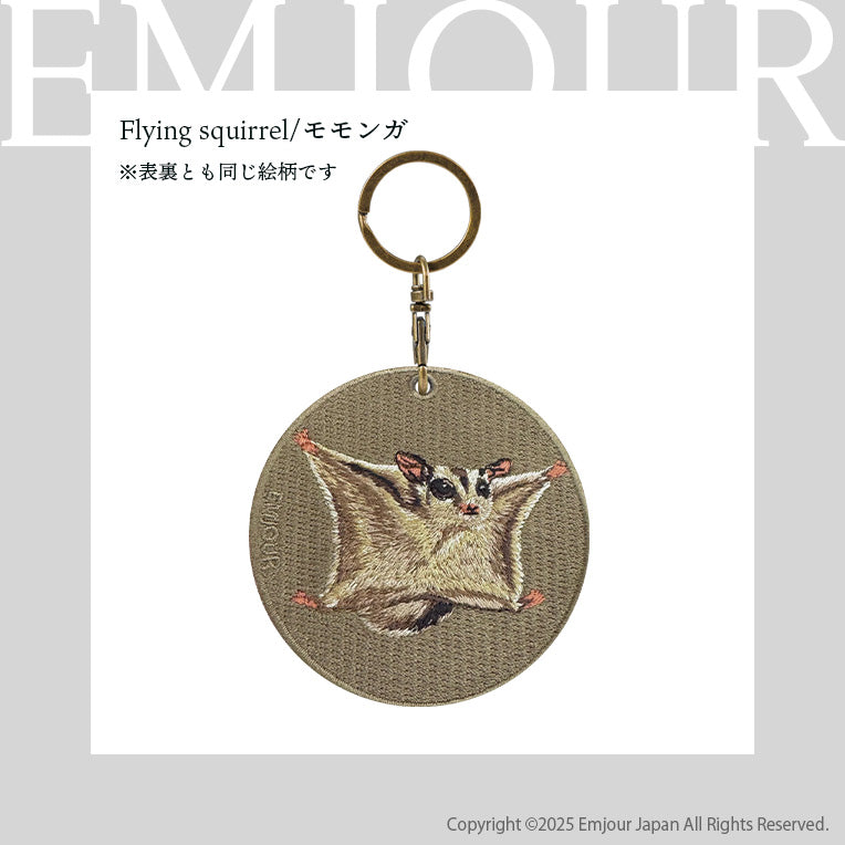 キーホルダー 刺繍 動物 アニマル チャーム 刺繍キーホルダー コアラ モモンガ ナマケモノ アライグマ ブタ ぶた ハリネズミ 草食 キーリング プレゼント 入学祝い 新築祝い かわいい ギフト 贈り物 EMJOUR エンジュール 台湾 車 自転車 カギ 鍵 サファリ サバンナ 動物園 (animal-1)
