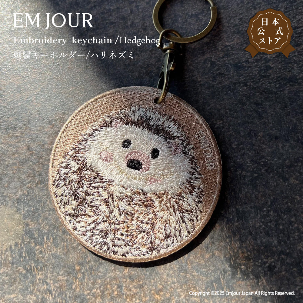 キーホルダー 刺繍 動物 アニマル チャーム 刺繍キーホルダー コアラ モモンガ ナマケモノ アライグマ ブタ ぶた ハリネズミ 草食 キーリング プレゼント 入学祝い 新築祝い かわいい ギフト 贈り物 EMJOUR エンジュール 台湾 車 自転車 カギ 鍵 サファリ サバンナ 動物園 (animal-1)
