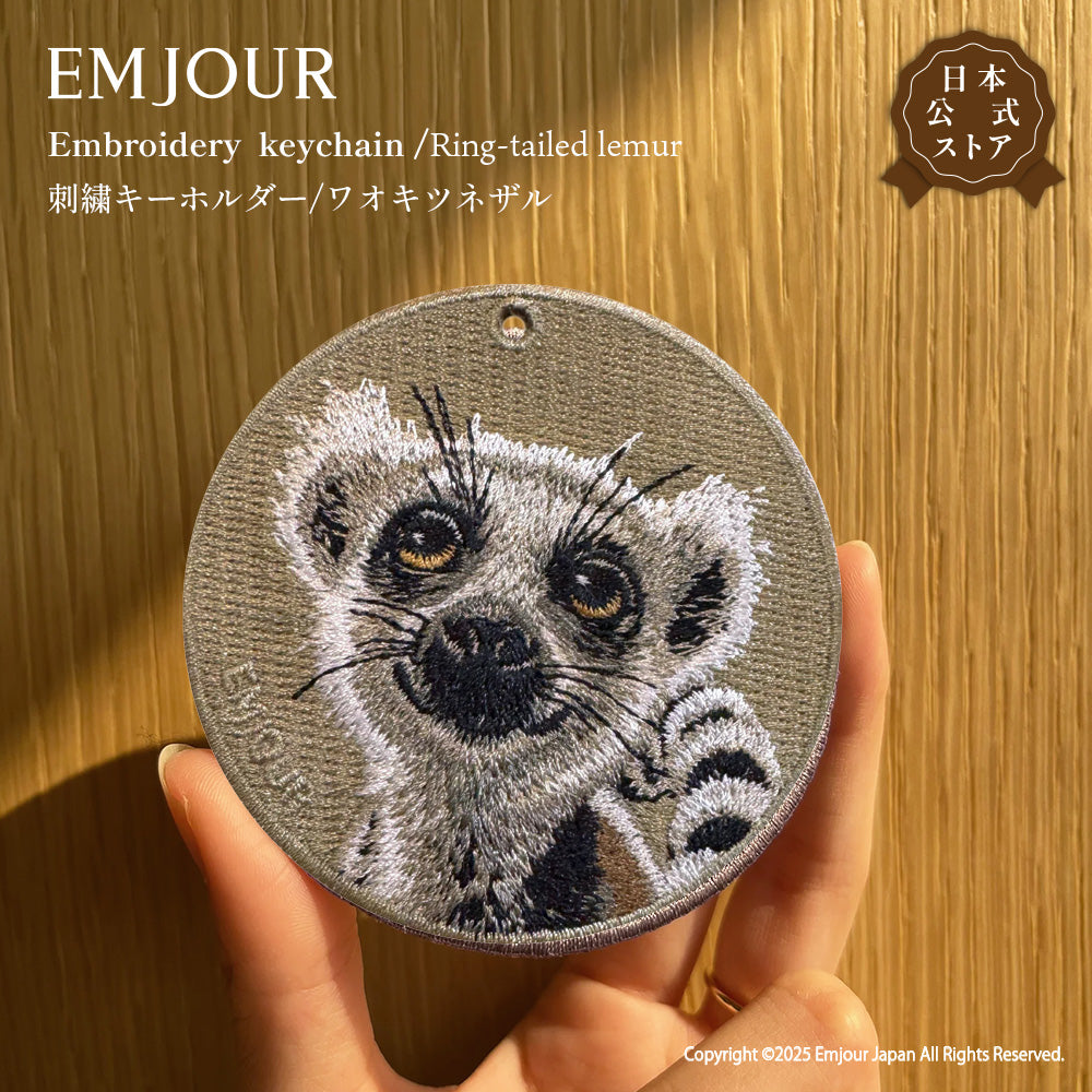 キーホルダー 刺繍 動物 アニマル チャーム 刺繍キーホルダー コアラ モモンガ ナマケモノ アライグマ ブタ ぶた ハリネズミ 草食 キーリング プレゼント 入学祝い 新築祝い かわいい ギフト 贈り物 EMJOUR エンジュール 台湾 車 自転車 カギ 鍵 サファリ サバンナ 動物園 (animal-1)