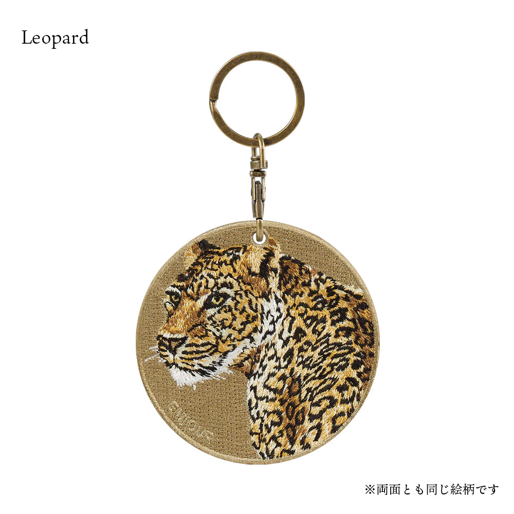キーホルダー 動物 刺繍 ワッペン アニマル チャーム ライオン トラ 虎 タイガー 黒ヒョウ ひょう レオパード グッズ プレゼント ギフト 贈り物 EMJOUR エンジュール 台湾 車 自転車 カギ 鍵 おしゃれ