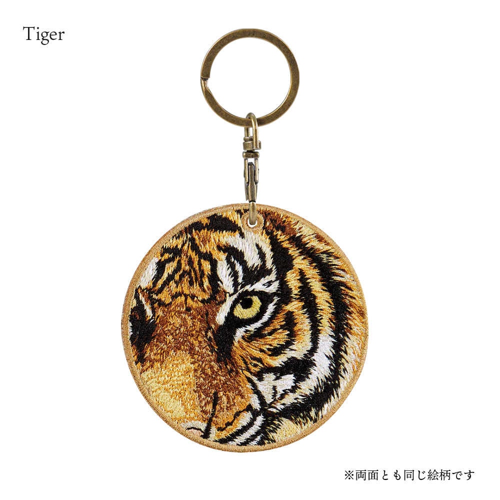 キーホルダー 動物 刺繍 ワッペン アニマル チャーム ライオン トラ 虎 タイガー 黒ヒョウ ひょう レオパード グッズ プレゼント ギフト 贈り物 EMJOUR エンジュール 台湾 車 自転車 カギ 鍵 おしゃれ