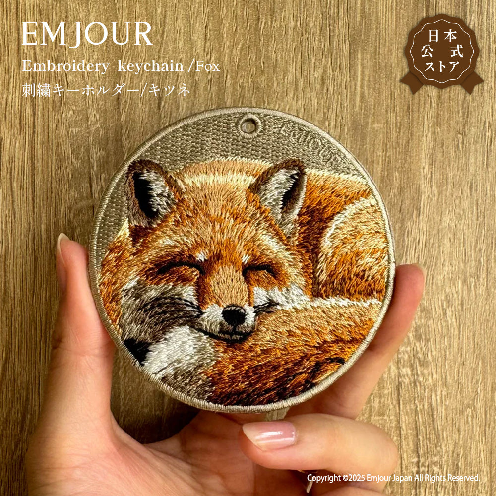 EMJOUR 両面 刺繍キーホルダー キーホルダー キーチェーン キツネ