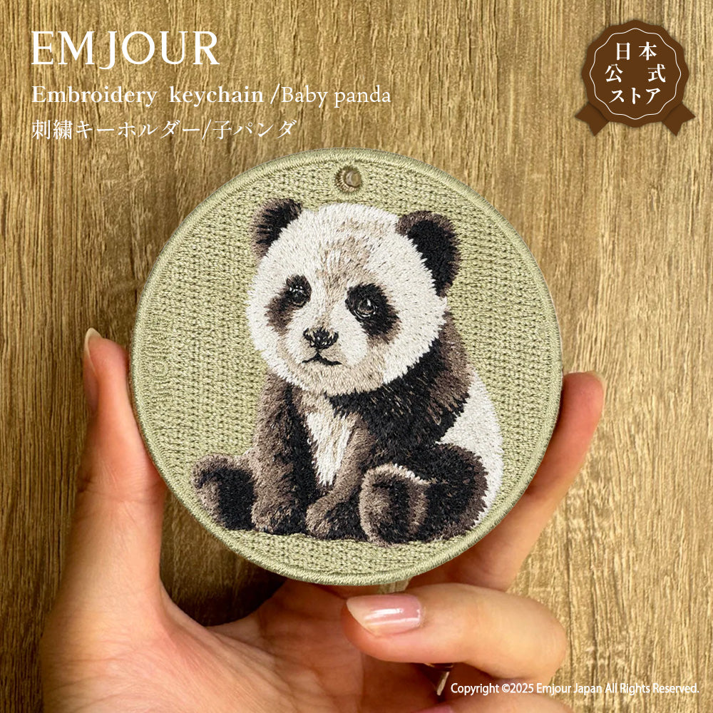 キーホルダー 動物 刺繍 ワッペン アニマル チャーム アライグマ レッサーパンダ キツネ フェレット パンダ グッズ プレゼント ギフト 贈り物 EMJOUR エンジュール 自転車 カギ 鍵 おしゃれ (animal-3)