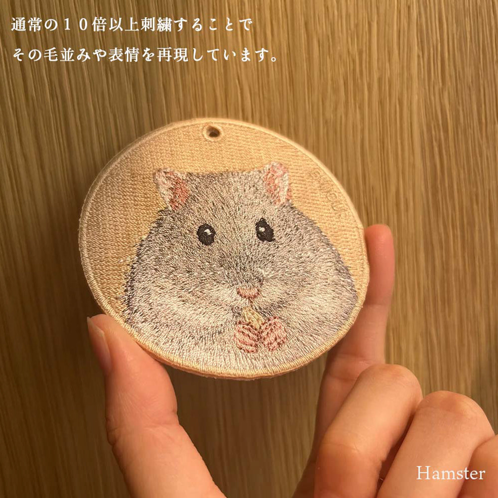 キーホルダー 刺繍 動物 アニマル チャーム 刺繍キーホルダー ハムスター ゴールデンハムスター モルモット ねずみ うさぎ ウサギ キーリング プレゼント かわいい ギフト 贈り物 EMJOUR エンジュール 台湾 車 カギ 鍵 ペット 動物園