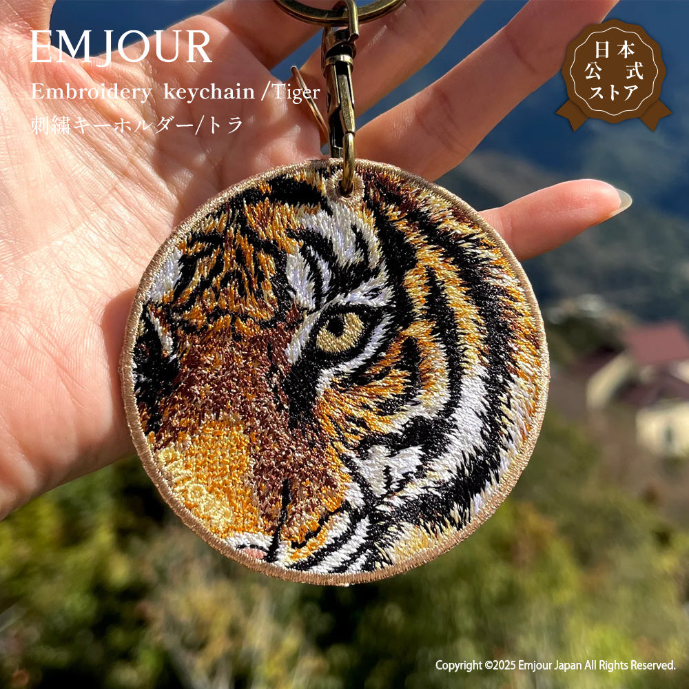 キーホルダー 刺繍 動物 アニマル チャーム 刺繍キーホルダー フェレット きりん キリン カピバラ ミーアキャット やもり ヤモリ キーリング プレゼント 入学祝い 新築祝い かわいい ギフト 贈り物 EMJOUR エンジュール 台湾 車 自転車 カギ 鍵 ペット 動物園 (animal-5)