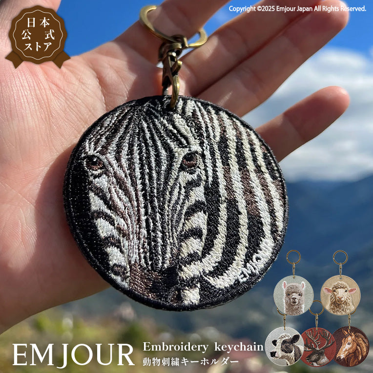 EMJOUR エンジュール 刺繍 キーホルダー チャーム 台湾 ウマ 馬 ウシ
