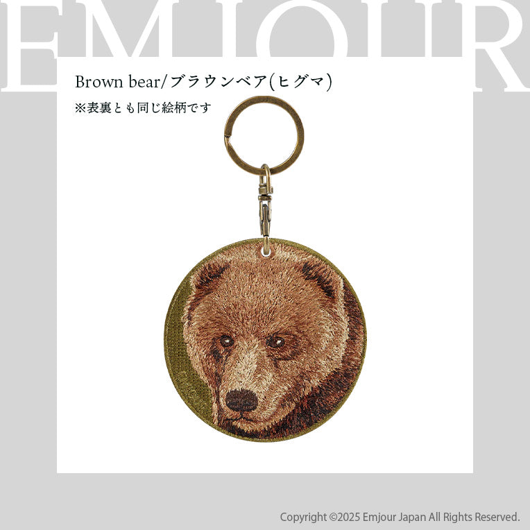 EMJOUR エンジュール 刺繍 キーホルダー チャーム 台湾 ツキノワグマ クマ シロクマ パンダ チンパンジー ゴリラ オランウータン プレゼント ギフト 贈り物 動物園 (animal-7)