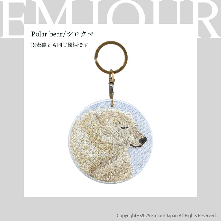 EMJOUR エンジュール 刺繍 キーホルダー チャーム 台湾 ツキノワグマ クマ シロクマ パンダ チンパンジー ゴリラ オランウータン プレゼント ギフト 贈り物 動物園 (animal-7)
