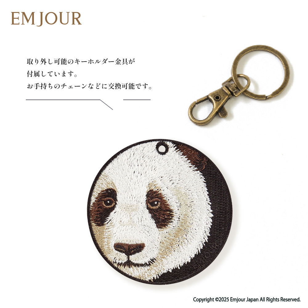 EMJOUR エンジュール 刺繍 キーホルダー チャーム 台湾 ツキノワグマ クマ シロクマ パンダ チンパンジー ゴリラ オランウータン プレゼント ギフト 贈り物 動物園 (animal-7)