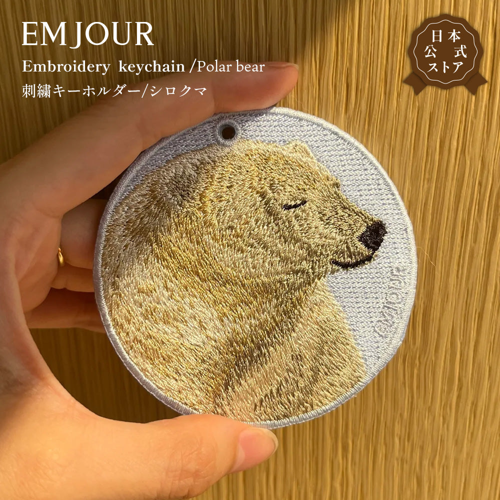 EMJOUR 刺繍キーホルダー 両面 ツキノワグマ クマ アニマル 動物