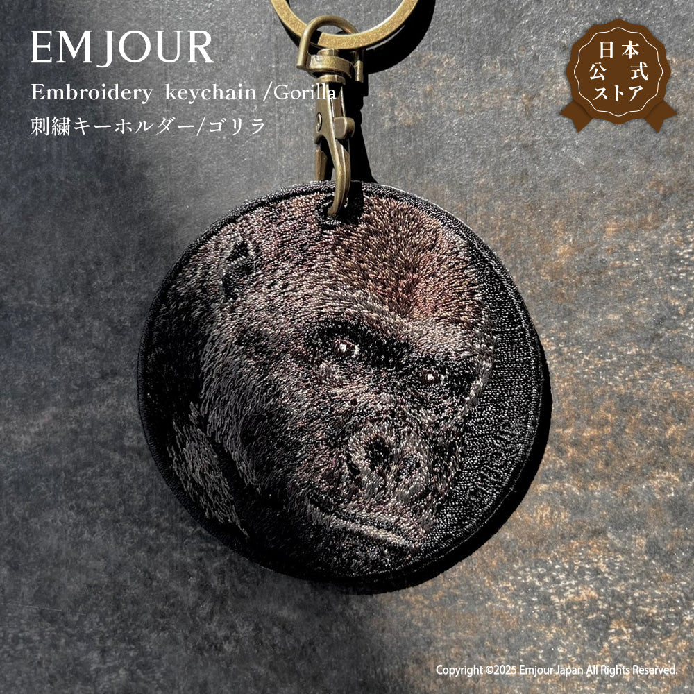 EMJOUR 刺繍キーホルダー 両面 ゴリラ 猿 サル アニマル 動物