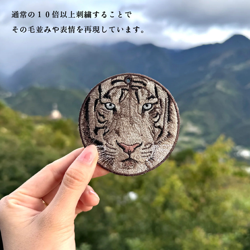 EMJOUR エンジュール 刺繍 キーホルダー チャーム 台湾 チーター ホワイトタイガー チンパンジー ベンガルヤマネコ プレゼント ギフト 贈り物 車 自転車 カギ 鍵 サファリ サバンナ 動物園 母の日