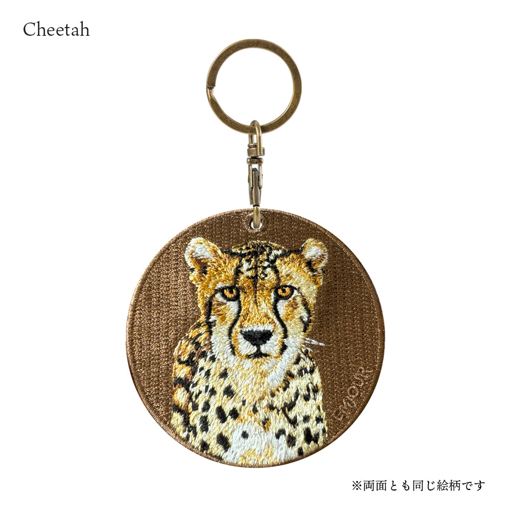 EMJOUR エンジュール 刺繍 キーホルダー チャーム 台湾 チーター ホワイトタイガー チンパンジー ベンガルヤマネコ プレゼント ギフト 贈り物 車 自転車 カギ 鍵 サファリ サバンナ 動物園 母の日