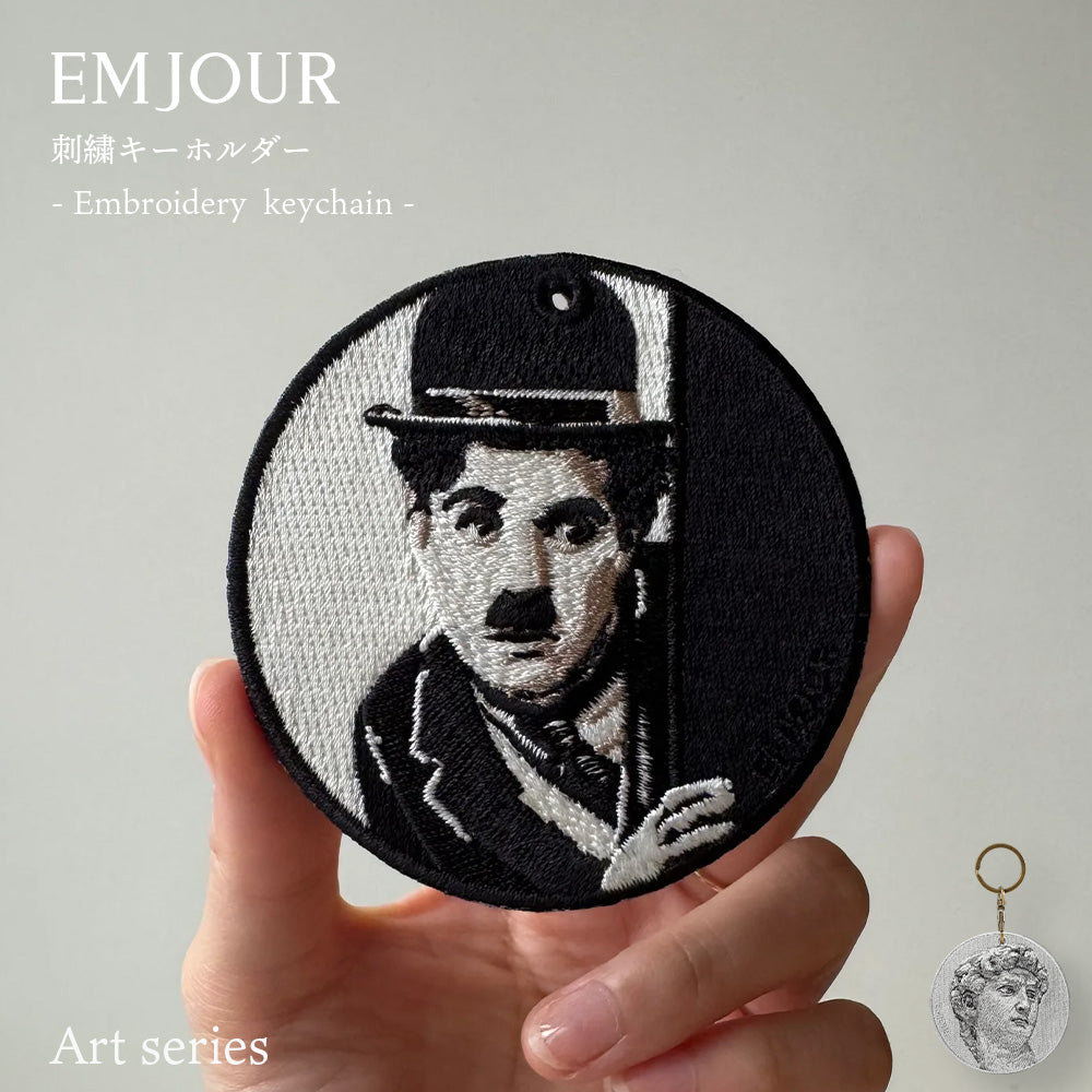 キーホルダー 刺繍 名作 チャーム 刺繍キーホルダー チャップリン ミケランジェロ ダビデ像 キーリング プレゼント ギフト 贈り物 EMJOUR エンジュール 台湾 Taiwan アート