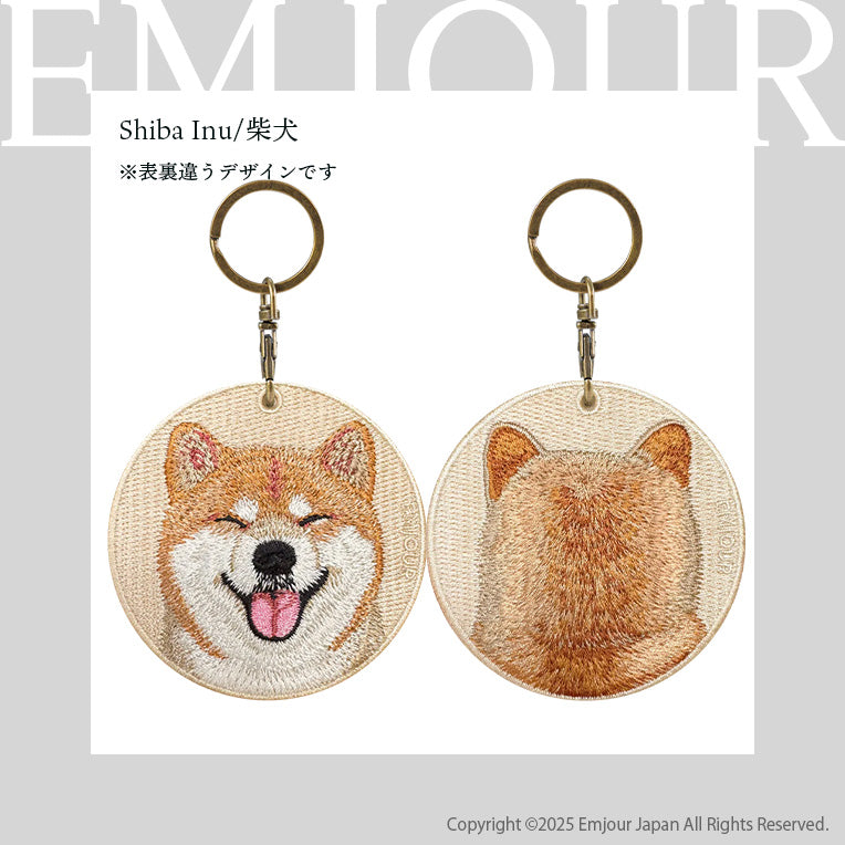 キーホルダー 刺繍 柴犬 コーギー アメリカンショートヘア アメショ おしり 後ろ 日本犬 刺繍キーホルダー キーチェーン 鍵 車 お祝い プチプレゼント プチギフト 入学祝い 卒業祝い 就職祝い ペット 誕生日プレゼント 母の日 ペットロス 人気 EMJOUR エンジュール 可愛い