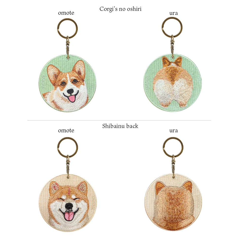 キーホルダー 刺繍 柴犬 コーギー おしり 後ろ 日本犬 刺繍キーホルダー キーチェーン 鍵 車 お祝い プチプレゼント プチギフト 入学祝い 卒業祝い 就職祝い ペット 誕生日プレゼント 母の日 ペットロス 人気 EMJOUR エンジュール 可愛い