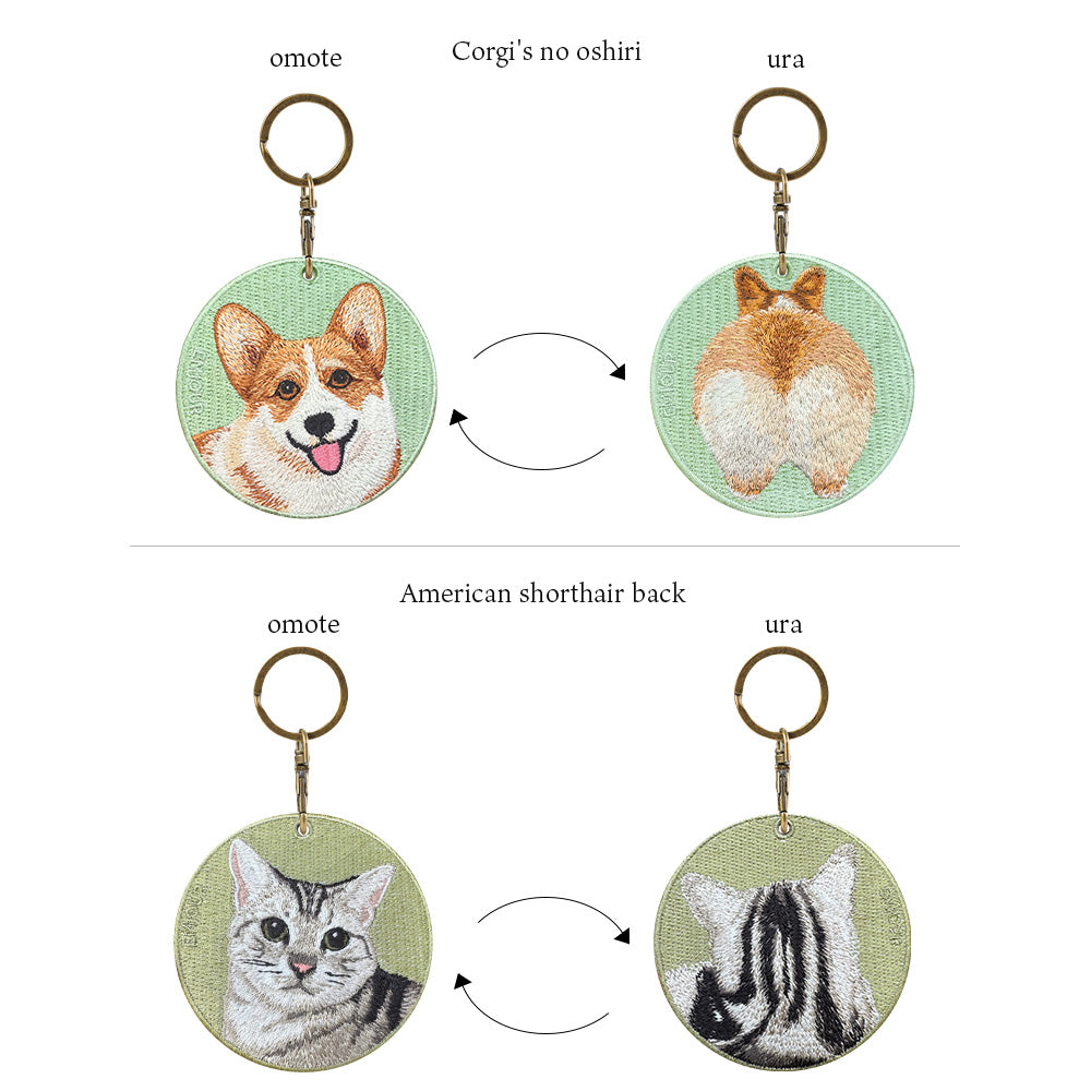 キーホルダー 刺繍 柴犬 コーギー アメリカンショートヘア アメショ おしり 後ろ 日本犬 刺繍キーホルダー キーチェーン 鍵 車 お祝い プチプレゼント プチギフト 入学祝い 卒業祝い 就職祝い ペット 誕生日プレゼント 母の日 ペットロス 人気 EMJOUR エンジュール 可愛い