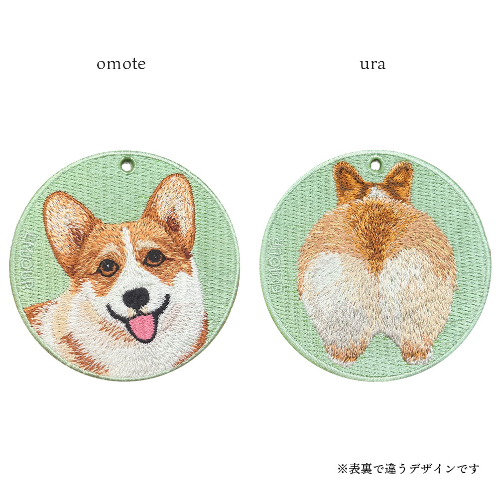 キーホルダー 刺繍 柴犬 コーギー おしり 後ろ 日本犬 刺繍キーホルダー キーチェーン 鍵 車 お祝い プチプレゼント プチギフト 入学祝い 卒業祝い 就職祝い ペット 誕生日プレゼント 母の日 ペットロス 人気 EMJOUR エンジュール 可愛い