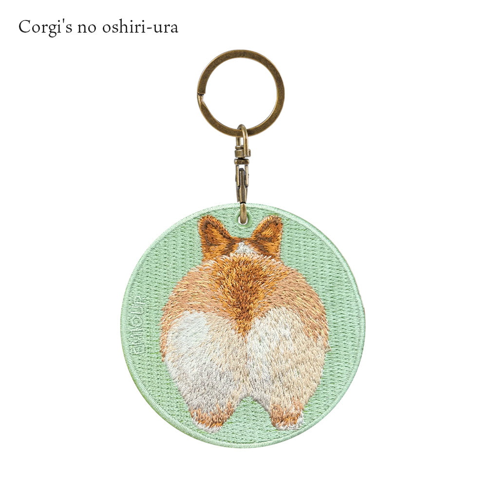 キーホルダー 刺繍 柴犬 コーギー おしり 後ろ 日本犬 刺繍キーホルダー キーチェーン 鍵 車 お祝い プチプレゼント プチギフト 入学祝い 卒業祝い 就職祝い ペット 誕生日プレゼント 母の日 ペットロス 人気 EMJOUR エンジュール 可愛い