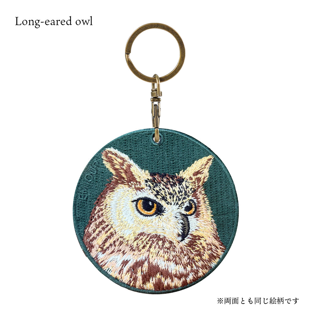 キーホルダー 刺繍 鳥 小鳥 動物 アニマル チャーム 刺繍キーホルダー ミミズク フクロウ ふくろう クジャク ワシ 鷲 キーリング プレゼント 入学祝い 新築祝い かわいい ギフト 贈り物 EMJOUR エンジュール 台湾 車 自転車 カギ 鍵 ペット 動物園