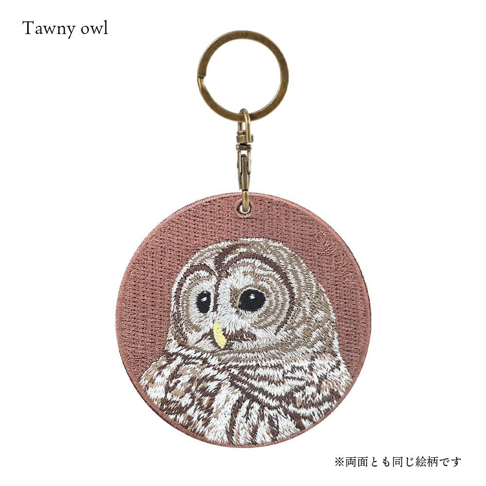 キーホルダー 刺繍 鳥 小鳥 動物 アニマル チャーム 刺繍キーホルダー ミミズク フクロウ ふくろう クジャク ワシ 鷲 キーリング プレゼント 入学祝い 新築祝い かわいい ギフト 贈り物 EMJOUR エンジュール 台湾 車 自転車 カギ 鍵 ペット 動物園