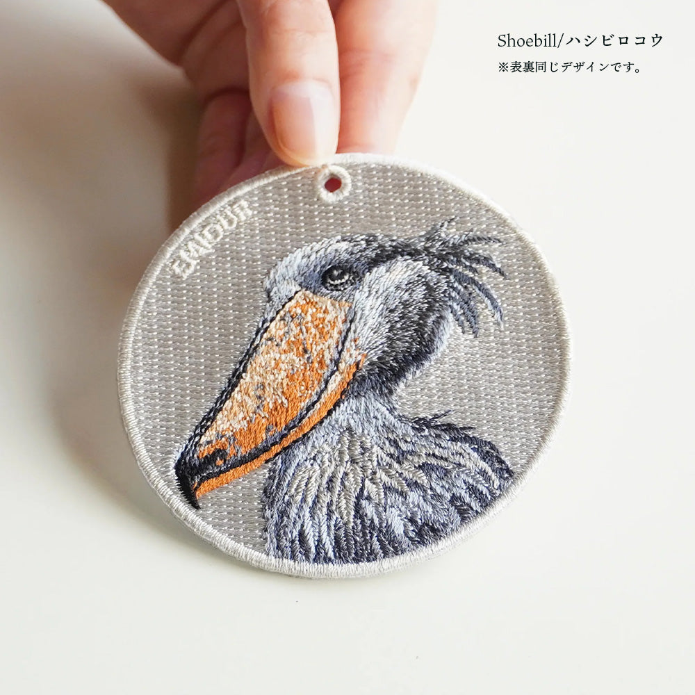 キーホルダー 刺繍 鳥 小鳥 動物 アニマル チャーム 刺繍キーホルダー ダチョウ ハシビロコウ サンショクキムネオオハシ ゴシキドリ ホオジロカンムリヅル キーリング プレゼント 入学祝い 新築祝い かわいい ギフト 贈り物 EMJOUR エンジュール 台湾 車 自転車 カギ 鍵 ペット 動物園 (コピー)