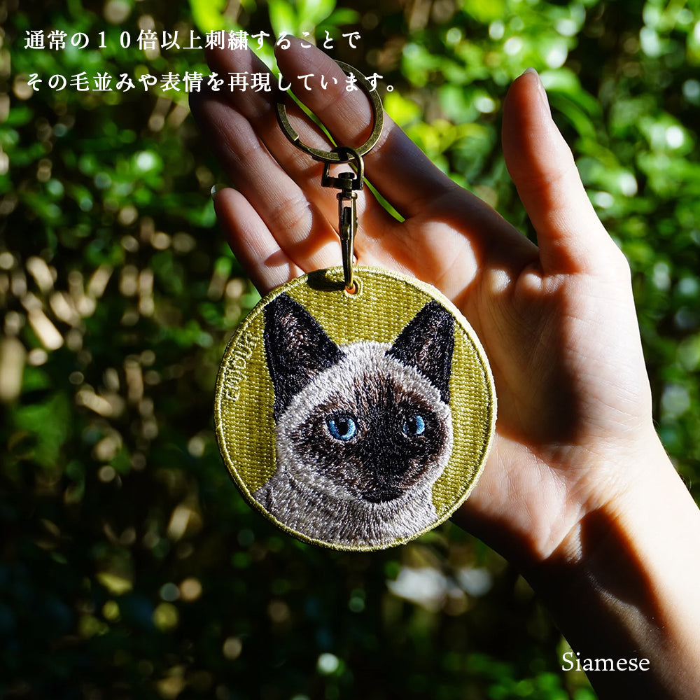 キーホルダー 猫 刺繍 ワッペン ネコ ネコ柄 アニマル チャーム ペット 動物 シャム アメリカンショートヘア ラグドール ブリティッシュショートヘア キャリコ ノルウェージャンフォレスト グッズ プレゼント ギフト EMJOUR エンジュール 台湾 車 自転車 カギ 鍵