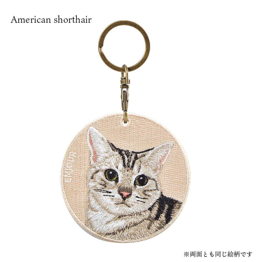 キーホルダー 猫 刺繍 ワッペン ネコ ネコ柄 アニマル チャーム ペット 動物 シャム アメリカンショートヘア ラグドール ブリティッシュショートヘア キャリコ ノルウェージャンフォレスト グッズ プレゼント ギフト EMJOUR エンジュール 台湾 車 自転車 カギ 鍵