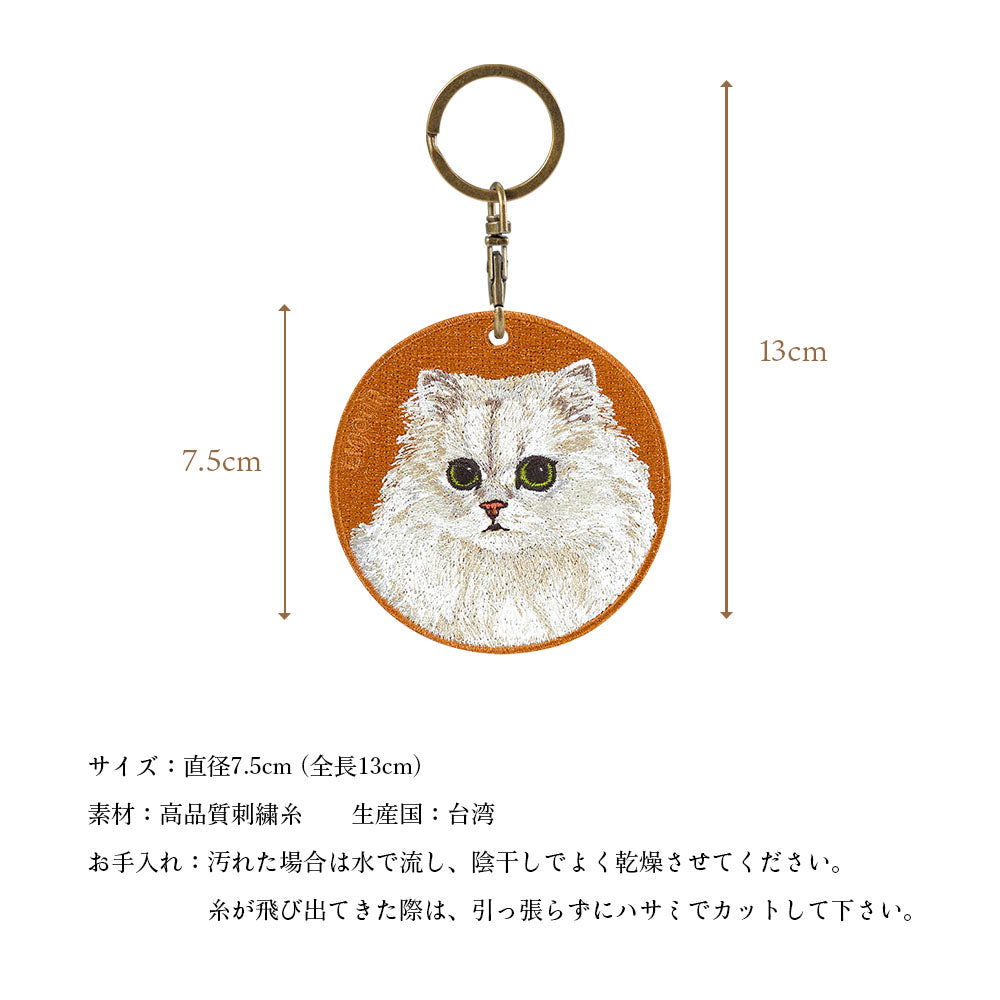 キーホルダー 猫 刺繍 ワッペン ネコ ネコ柄 アニマル チャーム ペット 動物  キジシロ 茶トラ しろねこ 白猫 さびねこ チンチラ ペルシャ猫 三毛猫 キャリコ グッズ プレゼント ギフト 贈り物 新築祝い EMJOUR エンジュール 台湾 Taiwan cat neko 車 自転車 カギ 鍵 おしゃれ