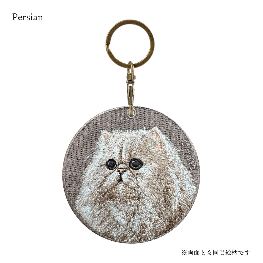 キーホルダー 猫 刺繍 ワッペン ネコ ネコ柄 アニマル チャーム ペット 動物  ベンガル アメリカンカール ペルシャ ロシアンブルー スフィンクス さくらネコ さくら猫 グッズ プレゼント ギフト 贈り物 新築祝い EMJOUR エンジュール 台湾 Taiwan cat neko 車 自転車 カギ 鍵 おしゃれ