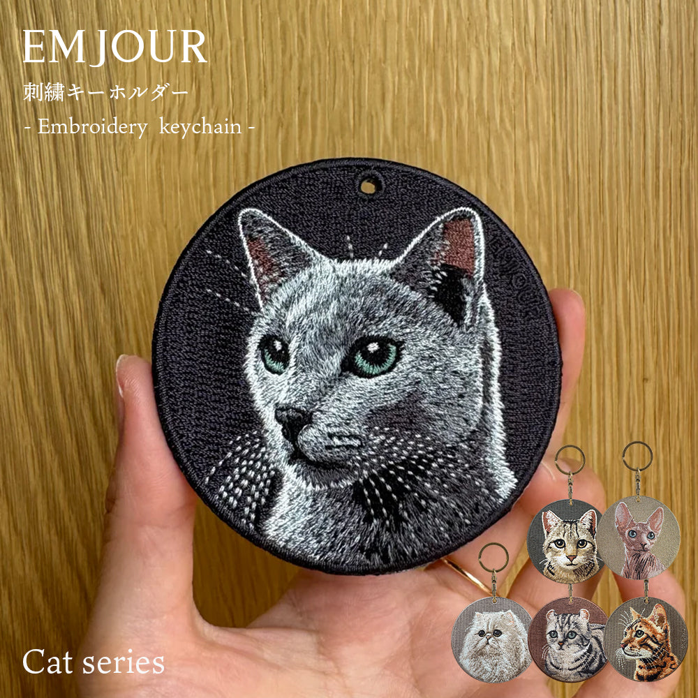 キーホルダー 猫 刺繍 ワッペン ネコ ネコ柄 アニマル チャーム