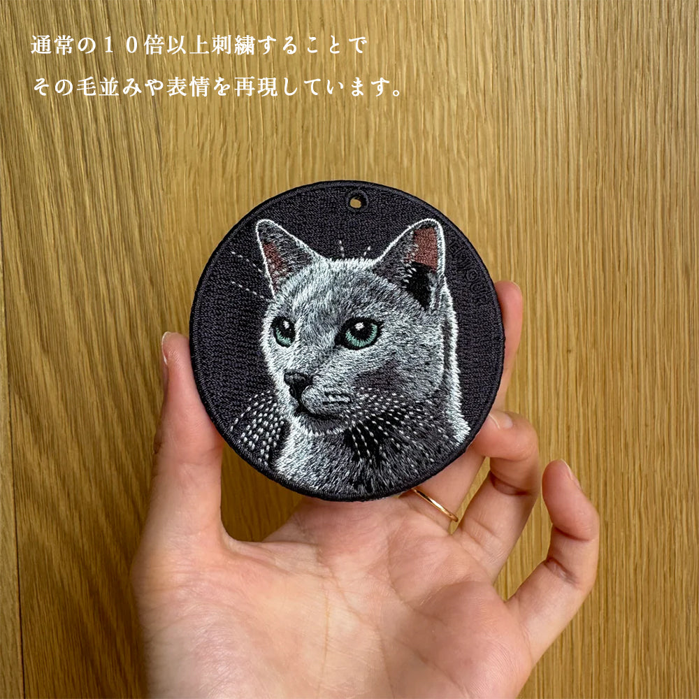 キーホルダー 猫 刺繍 ワッペン ネコ ネコ柄 アニマル チャーム ペット 動物  ベンガル アメリカンカール ペルシャ ロシアンブルー スフィンクス さくらネコ さくら猫 グッズ プレゼント ギフト 贈り物 新築祝い EMJOUR エンジュール 台湾 Taiwan cat neko 車 自転車 カギ 鍵 おしゃれ