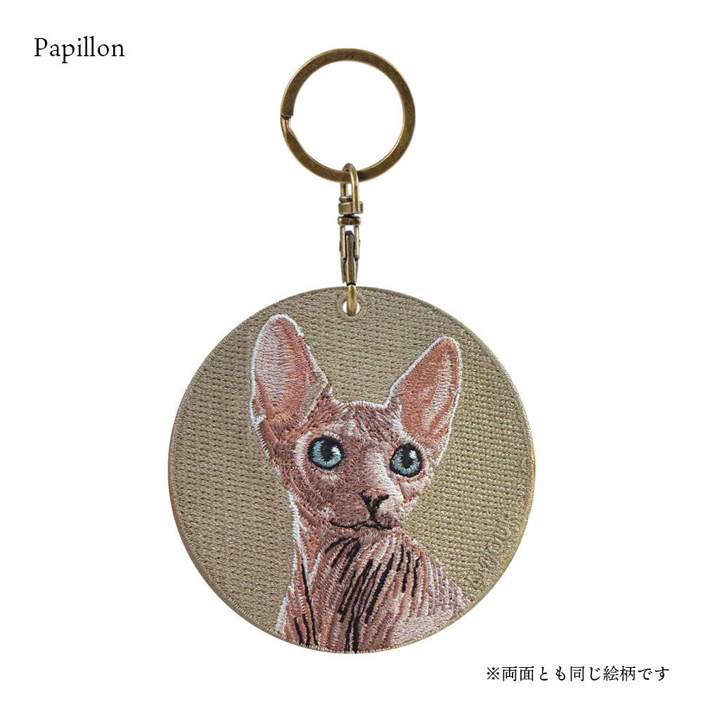 キーホルダー 猫 刺繍 ワッペン ネコ ネコ柄 アニマル チャーム ペット 動物  ベンガル アメリカンカール ペルシャ ロシアンブルー スフィンクス さくらネコ さくら猫 グッズ プレゼント ギフト 贈り物 新築祝い EMJOUR エンジュール 台湾 Taiwan cat neko 車 自転車 カギ 鍵 おしゃれ