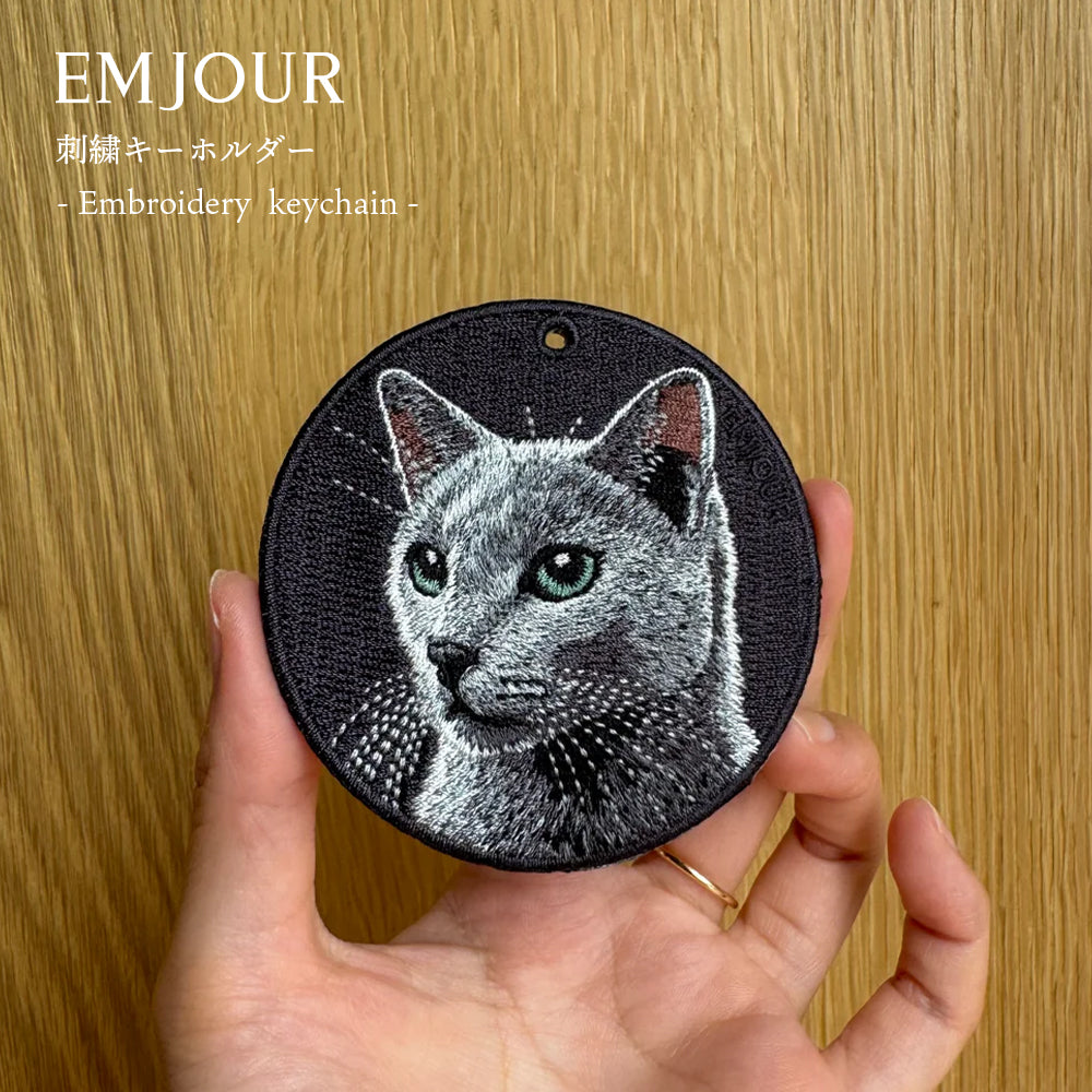 キーホルダー 猫 刺繍 ワッペン ネコ ネコ柄 アニマル チャーム ペット 動物  ベンガル アメリカンカール ペルシャ ロシアンブルー スフィンクス さくらネコ さくら猫 グッズ プレゼント ギフト 贈り物 新築祝い EMJOUR エンジュール 台湾 Taiwan cat neko 車 自転車 カギ 鍵 おしゃれ