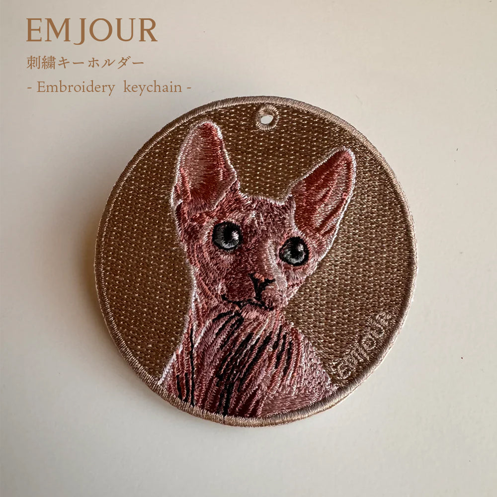 キーホルダー 猫 刺繍 ワッペン ネコ ネコ柄 アニマル チャーム ペット 動物  ベンガル アメリカンカール ペルシャ ロシアンブルー スフィンクス さくらネコ さくら猫 グッズ プレゼント ギフト 贈り物 新築祝い EMJOUR エンジュール 台湾 Taiwan cat neko 車 自転車 カギ 鍵 おしゃれ