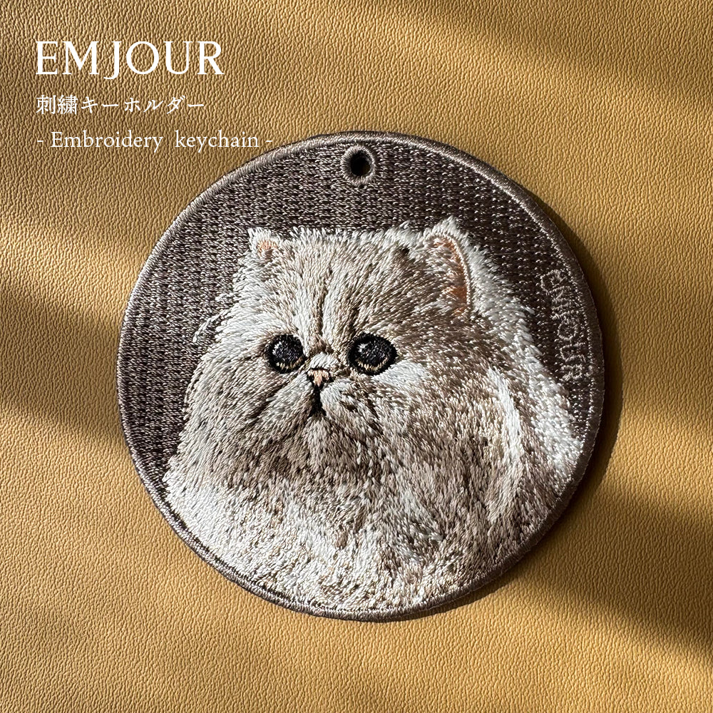 キーホルダー 猫 刺繍 ワッペン ネコ ネコ柄 アニマル チャーム ペット 動物  ベンガル アメリカンカール ペルシャ ロシアンブルー スフィンクス さくらネコ さくら猫 グッズ プレゼント ギフト 贈り物 新築祝い EMJOUR エンジュール 台湾 Taiwan cat neko 車 自転車 カギ 鍵 おしゃれ