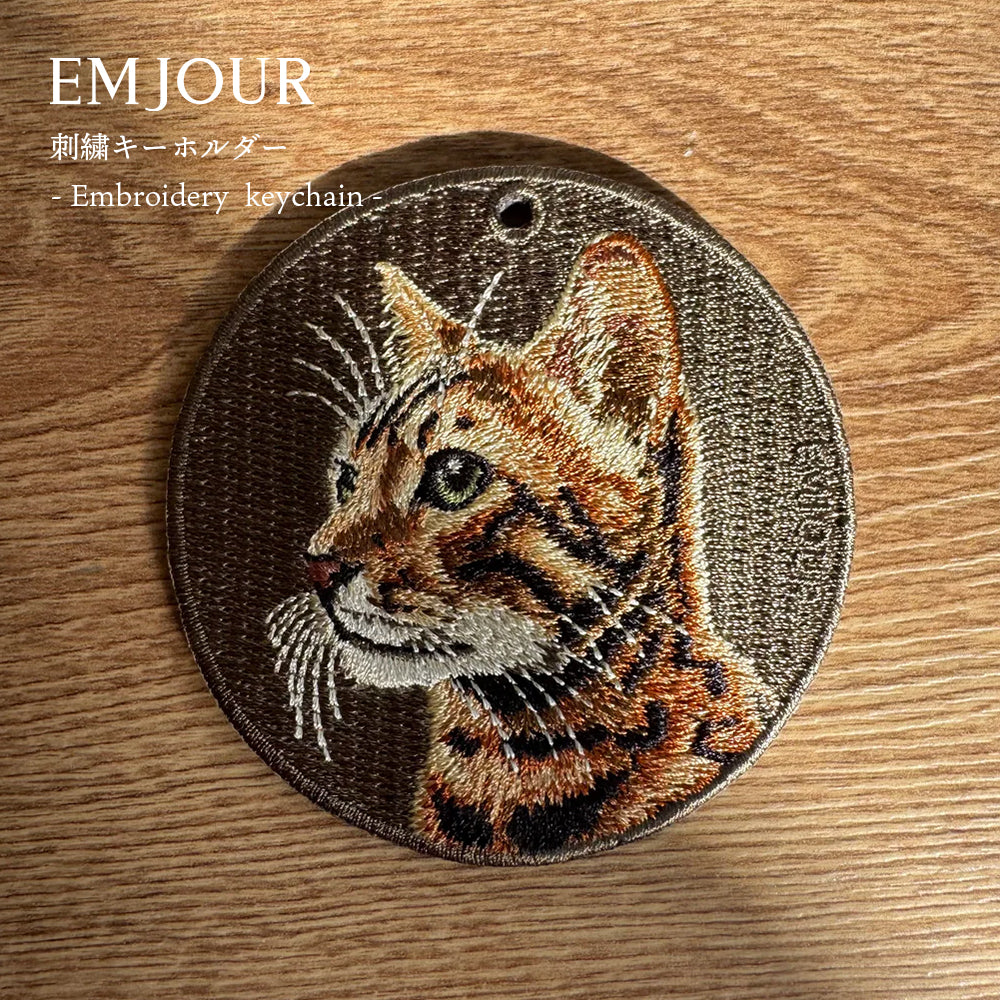 キーホルダー 猫 刺繍 ワッペン ネコ ネコ柄 アニマル チャーム ペット 動物  ベンガル アメリカンカール ペルシャ ロシアンブルー スフィンクス さくらネコ さくら猫 グッズ プレゼント ギフト 贈り物 新築祝い EMJOUR エンジュール 台湾 Taiwan cat neko 車 自転車 カギ 鍵 おしゃれ